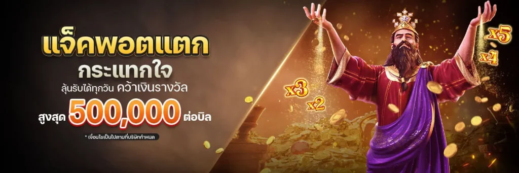 pk789เว็บตรง