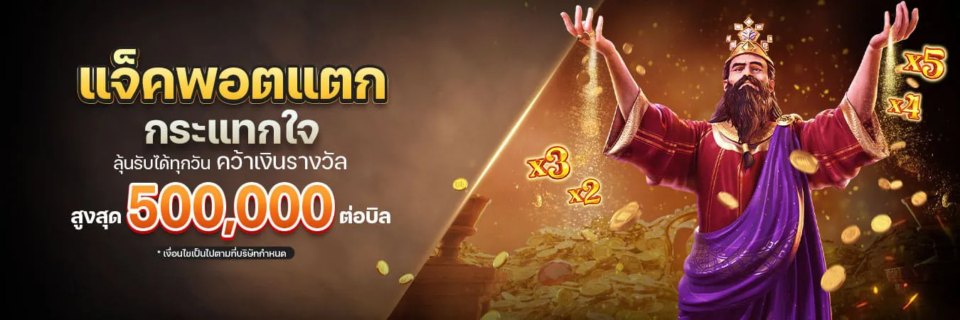 pk789เว็บตรง