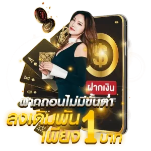 pk 789 ทางเข้า